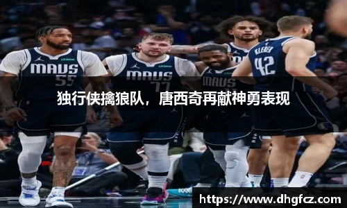 mk体育官网