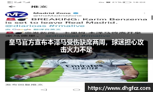 mk体育官网
