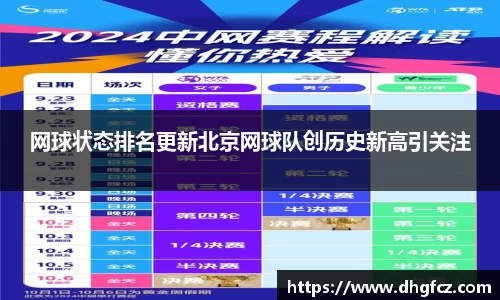 mk体育官网