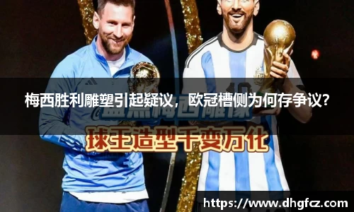 mksport