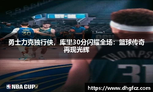 mk体育