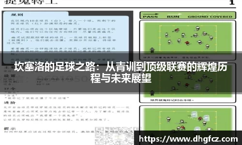 mk体育