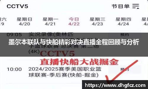mk体育
