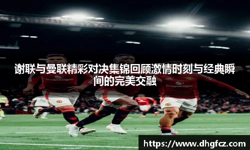 mk体育