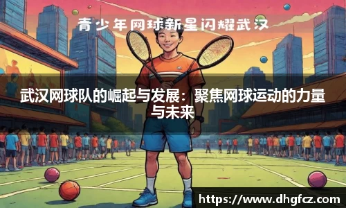 mk体育