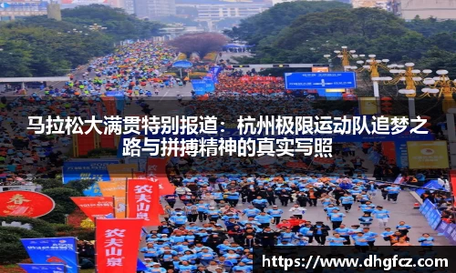 mk体育